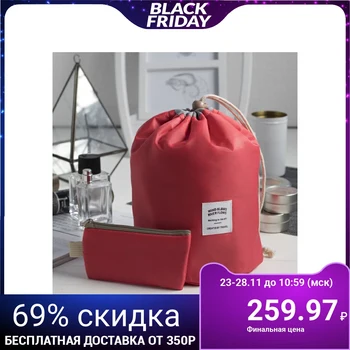 

Travel cosmetic bag, drawstring section, with wallet, color red
