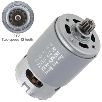 

RS550 21V 19500 RPM DC Motor with Two-speed 12 Teeth and High Torque Gear Box for Electric Drill /Screwdriver