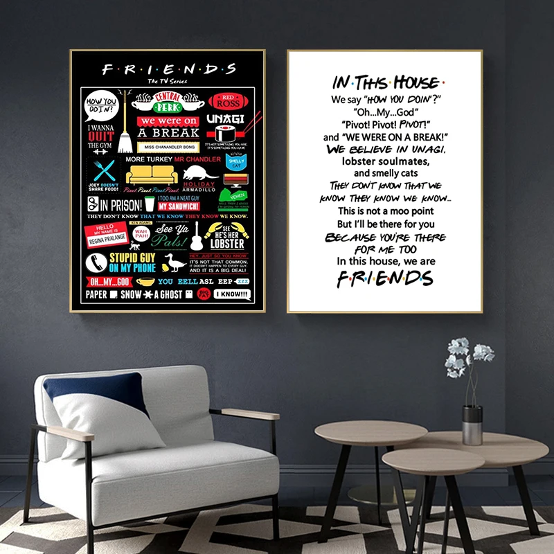Картина на холсте Друзья Постер с классическими цитатами Настенная картина для