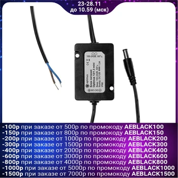 

Optimus 12 / 1.3 mini power supply, 12 V, 1.3 A 5099037