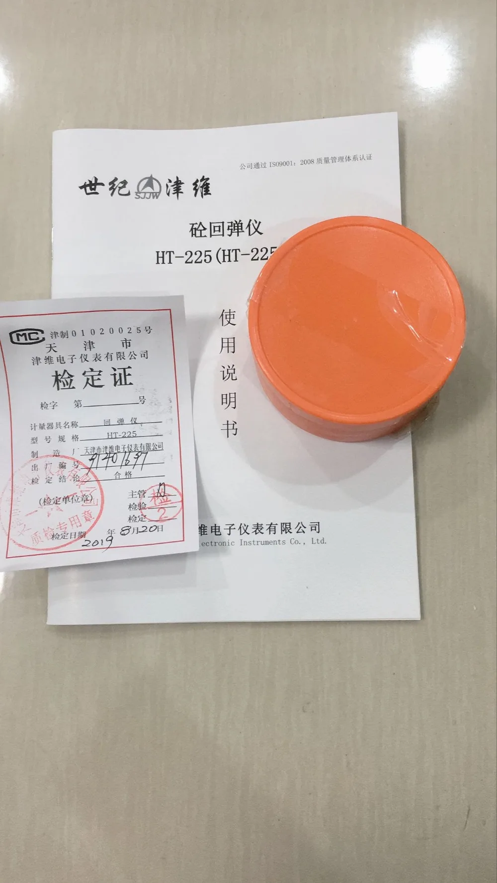 QQ图片20190903121128