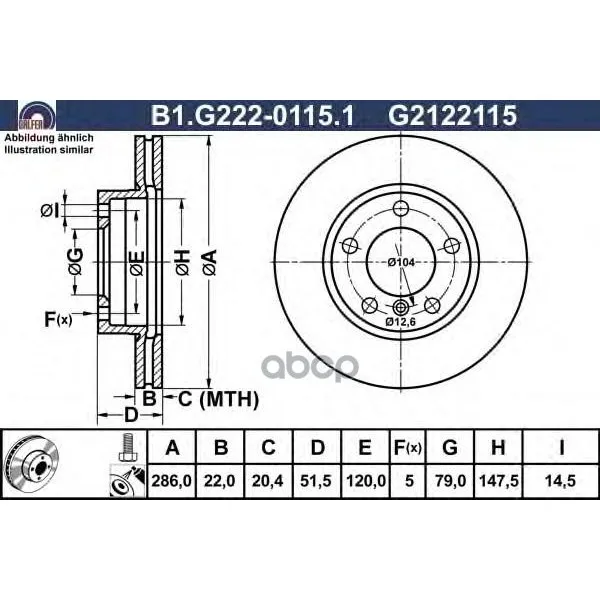 Диск Тормозной GALFER арт. B1.G222-0115.1