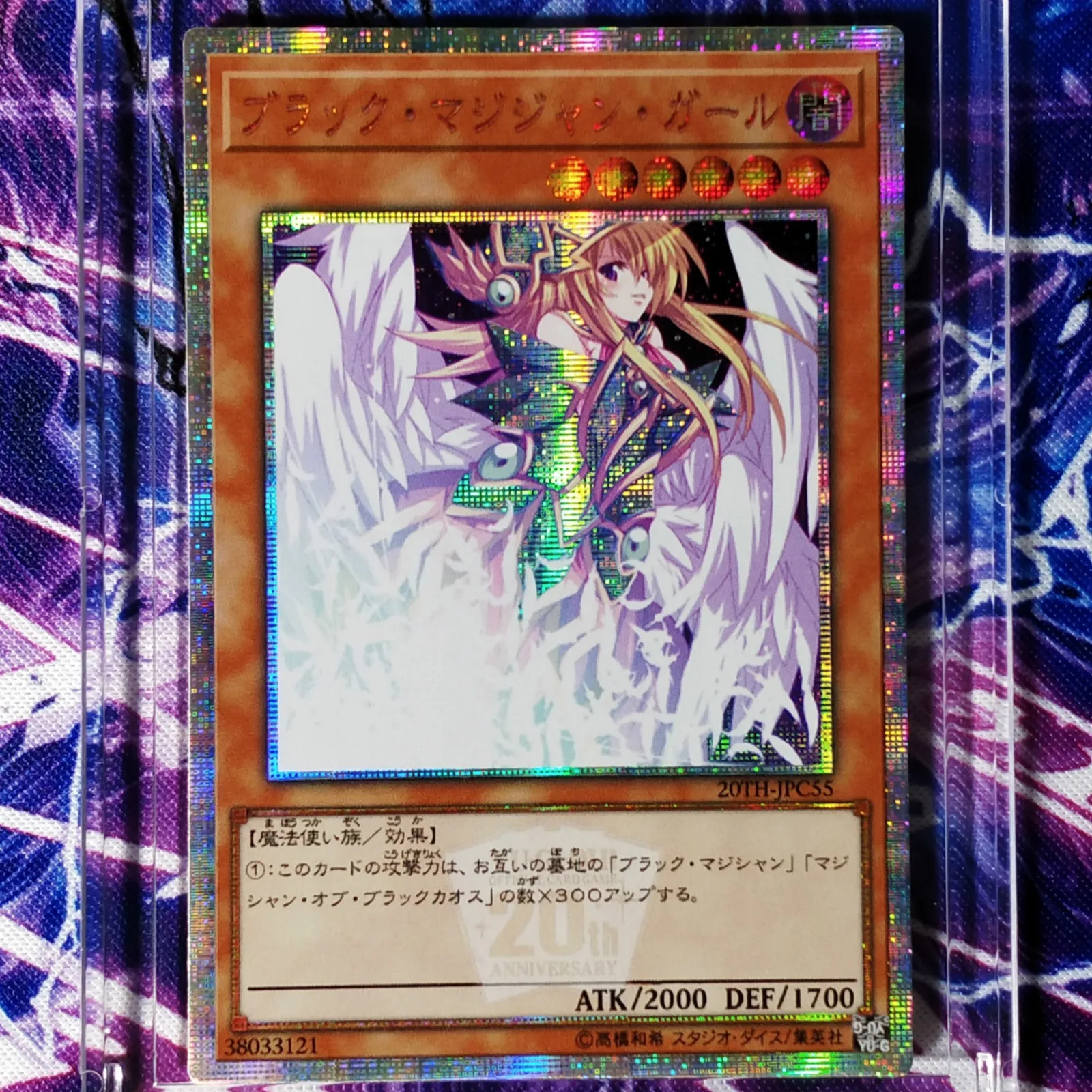 Yu Gi Oh DIY Dark Magician Girl Красочные игрушки хобби Хобби Коллекционные Предметы игра