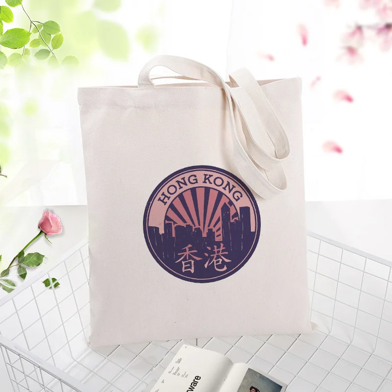 Холщовая Сумка Для Покупок Сумка-тоут логотип города текст DIY ежедневное использование пользовательский принт Логотип эко многоразовая утилизация