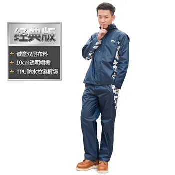 

Waterproof Rain Coat Rain Pants Set Riding Outdoor Split Anti-storm Battery Car Motorcycle Electric Car Male and Women