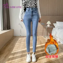 

Winter Woman Jeans Plus Velvet Warm Trousers Fashion All-match High-waist Pants 2021 Women's Trousers Fashion Trend Beauty Pants