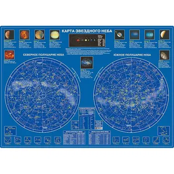 

Star Map, laminated board