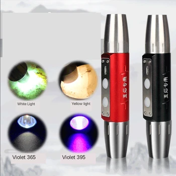 

Usb Charging LED Flashlight Manufacturers Shot Jade Identification of Four Light Torch Red Gem Flashlights