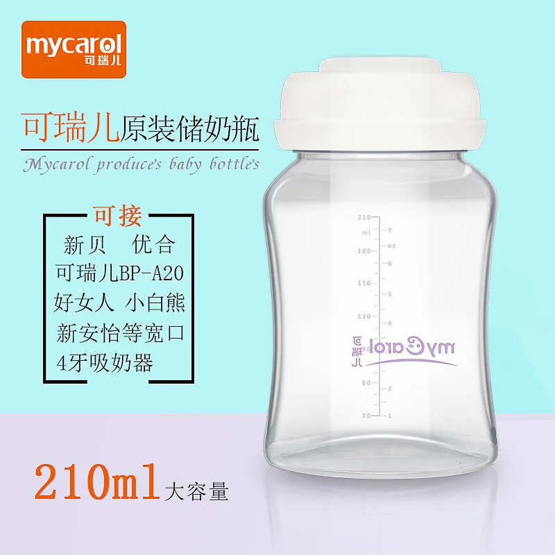 

MyCarol Breastmilk Bottle Wide Mouth Pp Large Capacity 210 Ml Breast Milk Storage Bottle Can Be Connected Breast Pump Breast Mil