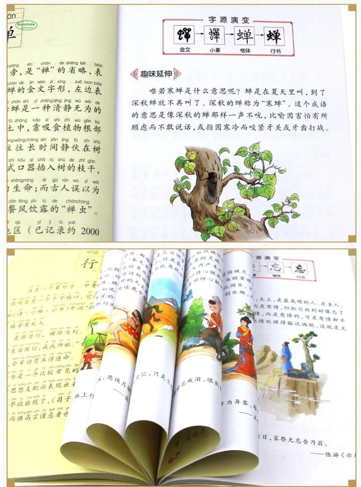6 шт. история китайских персонажей storybook для эволюции китайского ханзи