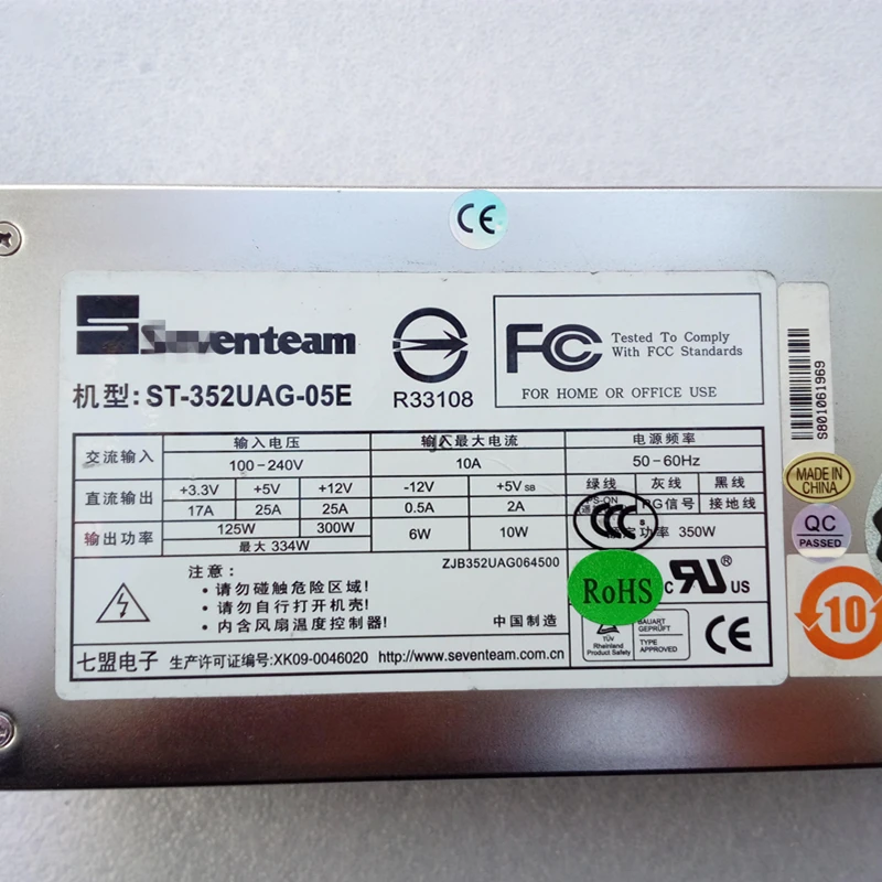 Блок питания для Seventeam ATX 350W блок питания ST-352UAG-05E