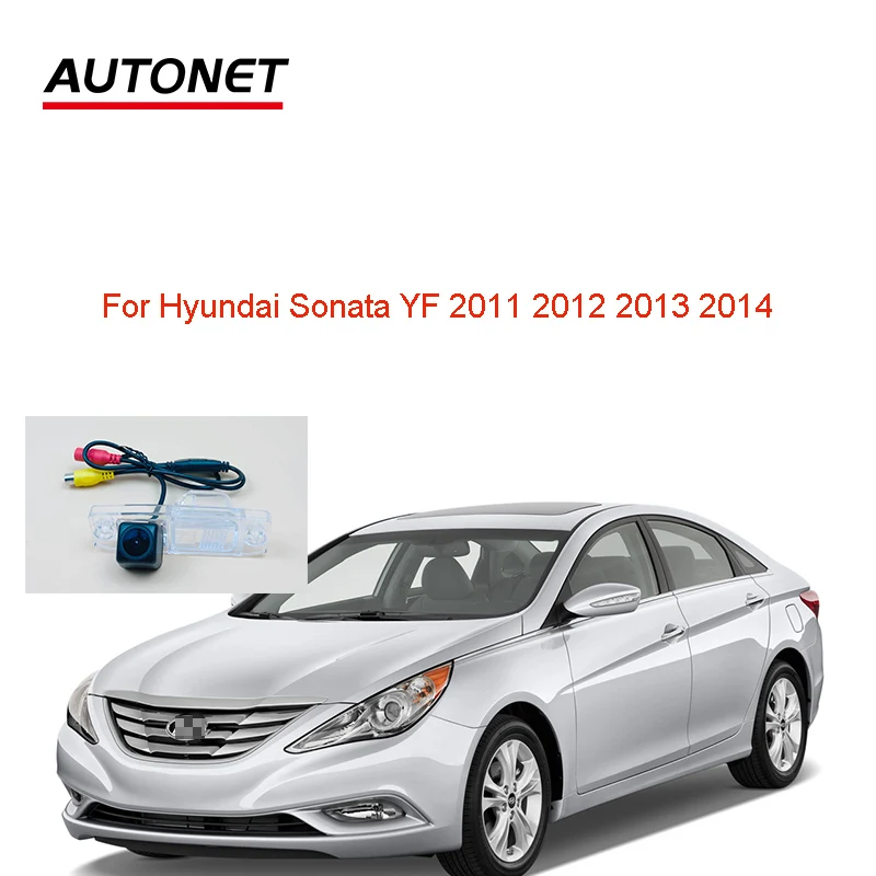 

Камера заднего вида для Hyundai Sonata YF 1280 720 2011 CVBS
