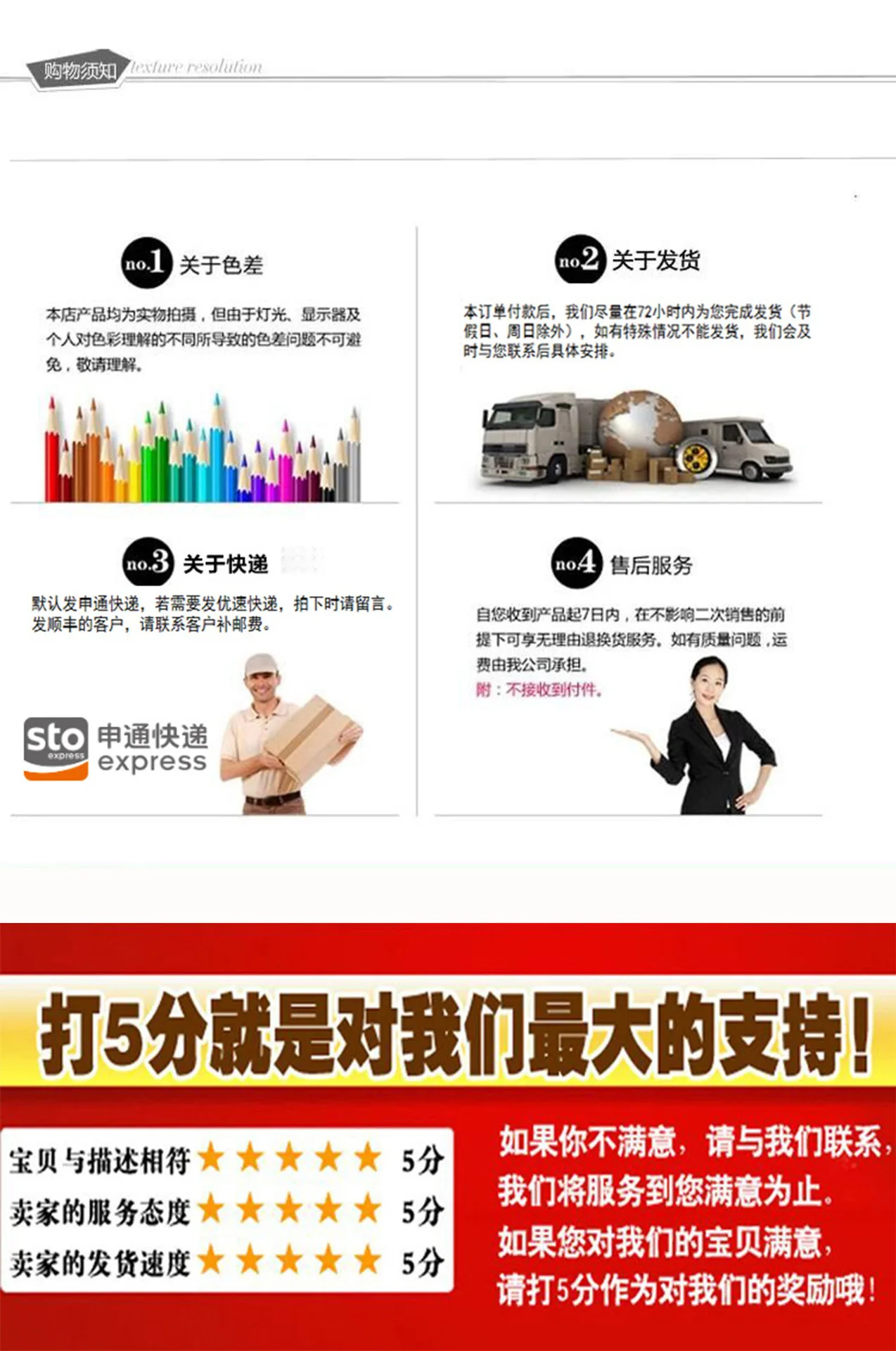 详情页底