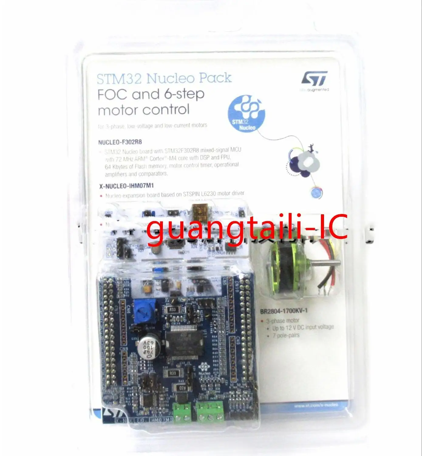 15W 5-15V 12v 3 phase DC brushless DC motor Driver speed controller Control