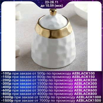 

Sugar bowl "Yin and Yang", 9 × 10.5 cm, white