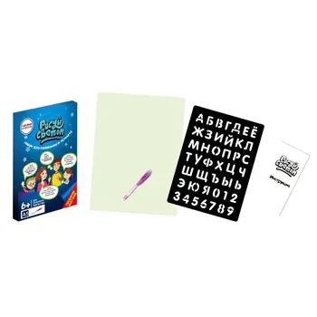 

Luminous Draw With Light Fun Drawing Board Board Children's Glowing Graffiti Fluorescent Board 3d Drawing Board Educational Toy