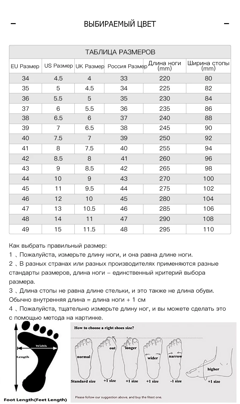 Весенние Стильные черные и белые кроссовки на платформе с круглым носком; обувь для папы на высоком каблуке; женская обувь; Размеры 35-46