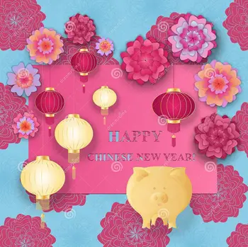 

The Spring Festival Chinese New Year Holiday Notice