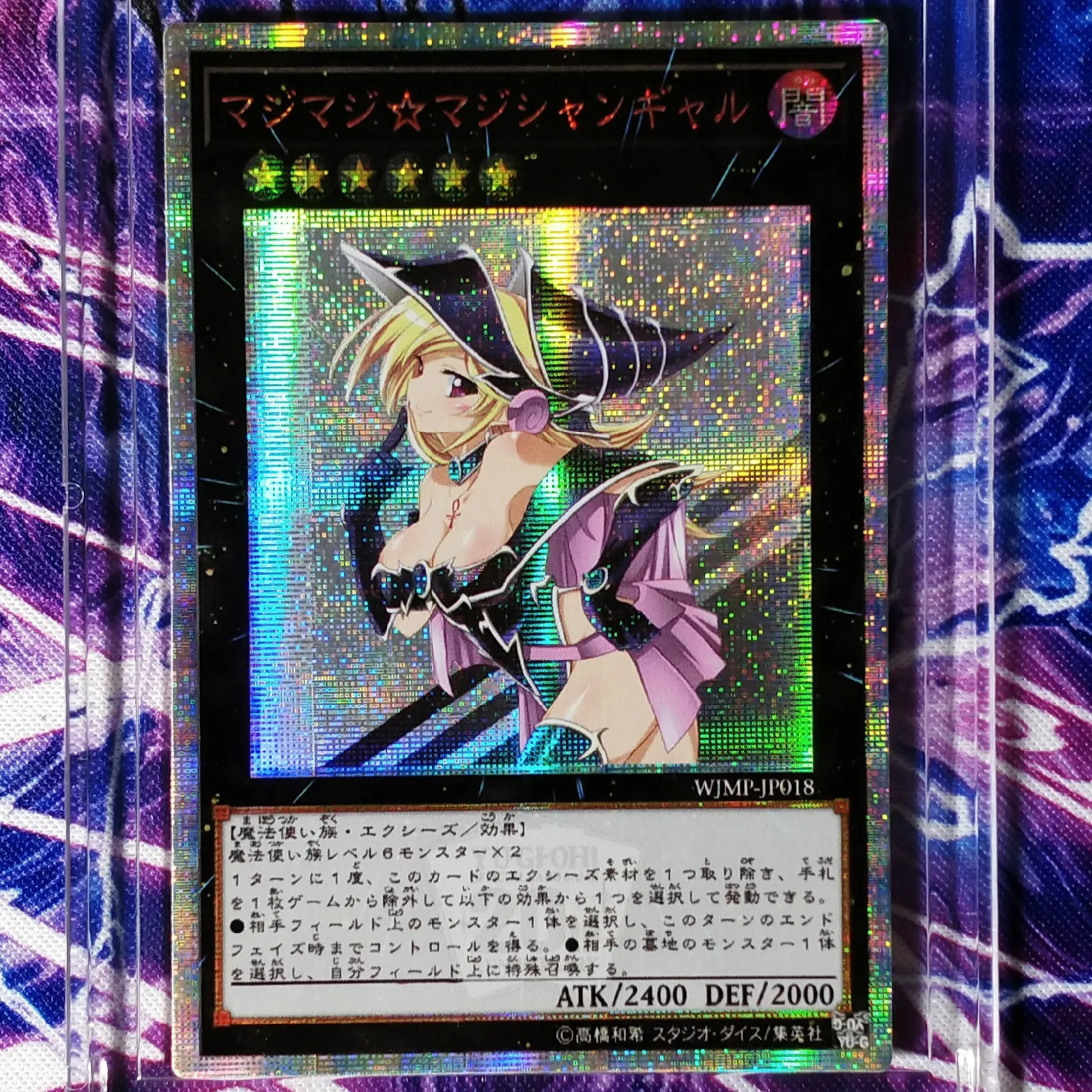 Yu Gi Oh DIY волшебные Волшебники Gal красочные игрушки Хобби Коллекционные