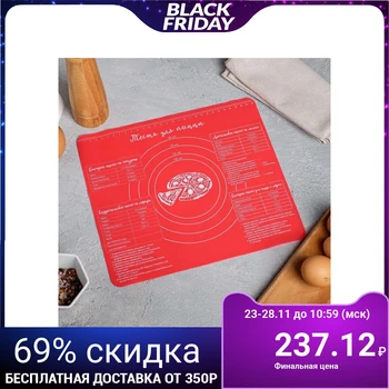 

Silicone baking mat "Pizza Dough", 29 x 26 cm 4679584