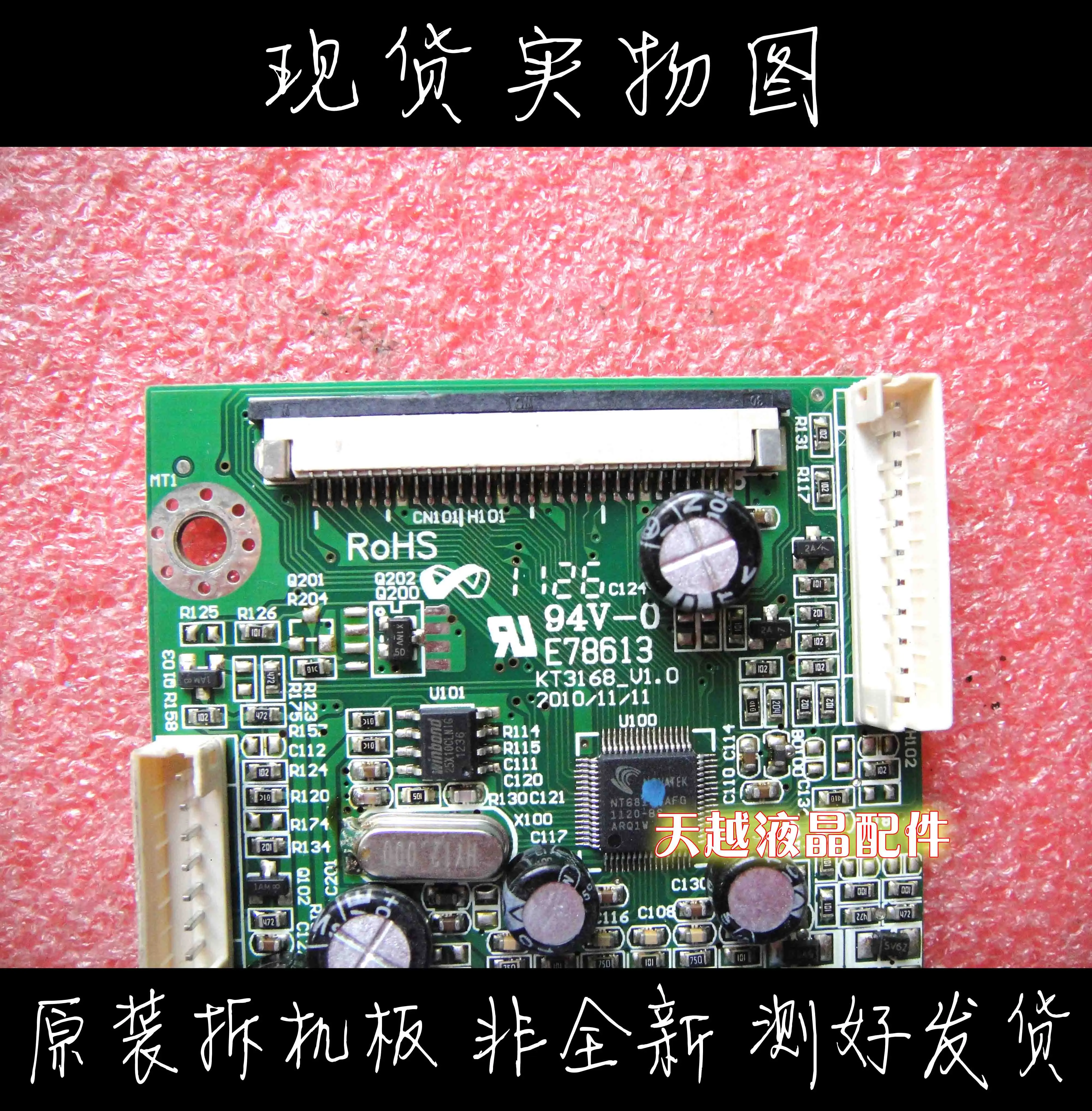  强 M7DLA ̺ ÷Ʈ KT3168_V1.0  1280*1024