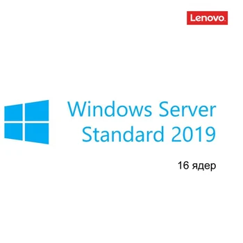 

Lenovo Software, Windows Server 2019 Standard
