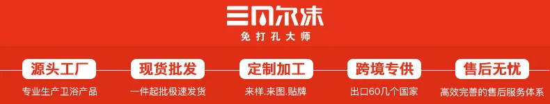 详情首图