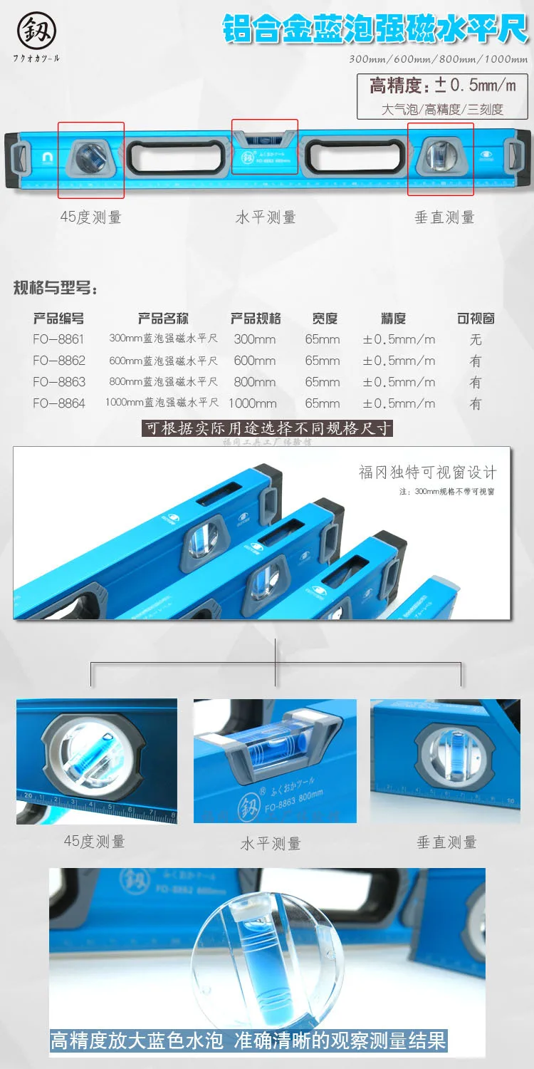 

Horizontal Ruler High Precision Import Germany Magnetic Horizontal Ruler Mini Horizontal Ruler Household Decoration Balance Guid