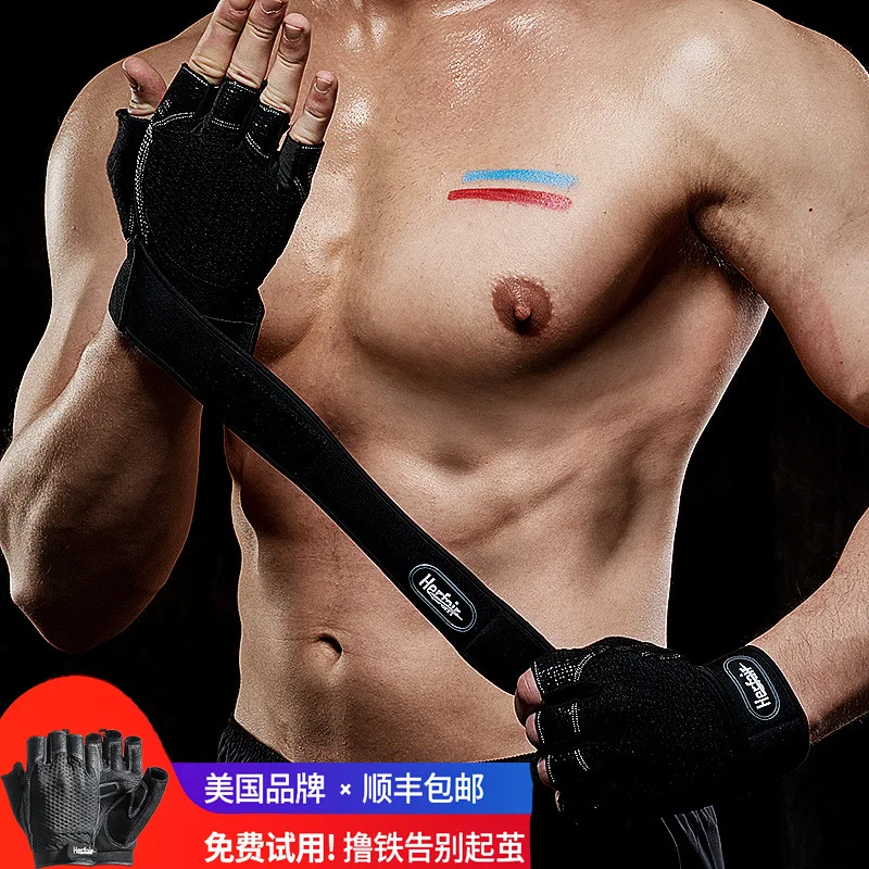 

Fitness Gloves Men's Apparatus Training Chin-up Bracer Line And Iron Equipment Horizontal Bar Anti-slip Anti-Cocoon Sports Women