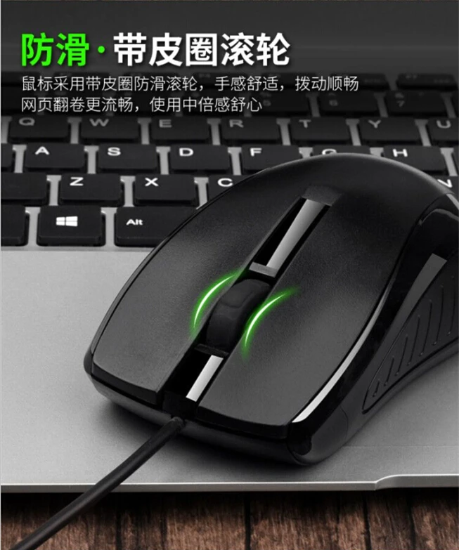 Для ПК ноутбука инженерные пластиковые оптические USB Компьютерные аксессуары