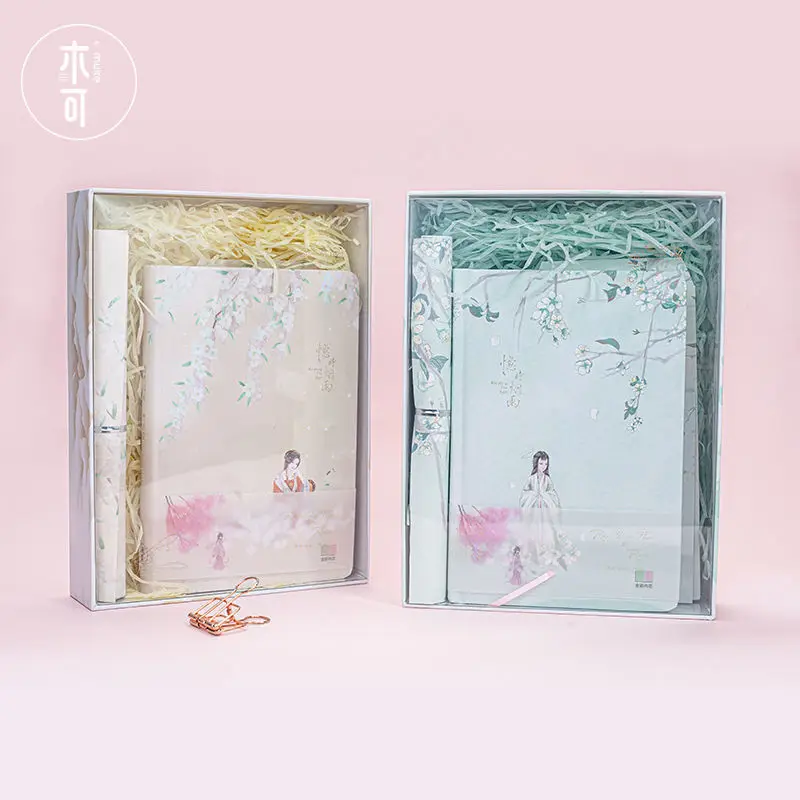 

New Color Inside Page Handbook Antiquity Gift Box Set Book Cute Student Notebook Planner Office Accessories Student Supplies