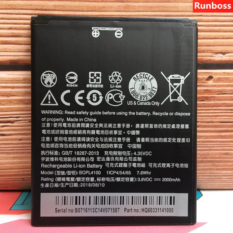 Bopl4100 Battery Htc Desire 526g Plus Dual Sim Battery Htc Desire