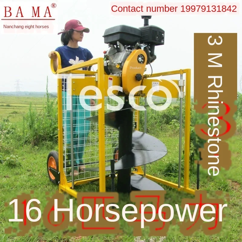 

Digging hole drilling machine drilling pit machine tree planting machine digging pit artifact