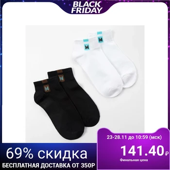 

Set of children's socks 2 pairs "Solid", 22-24 cm, black / white 4601212