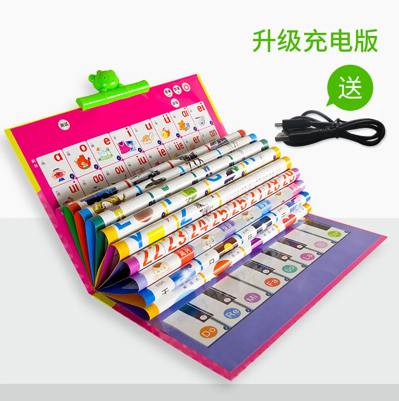 Зарядка аудио диаграмма отправить Sketchpad китайский английский Pinyin звук делая раннее образование молодых просветить с картинками чтения CH