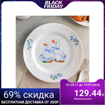

Small plate 17.5 cm "Goose"