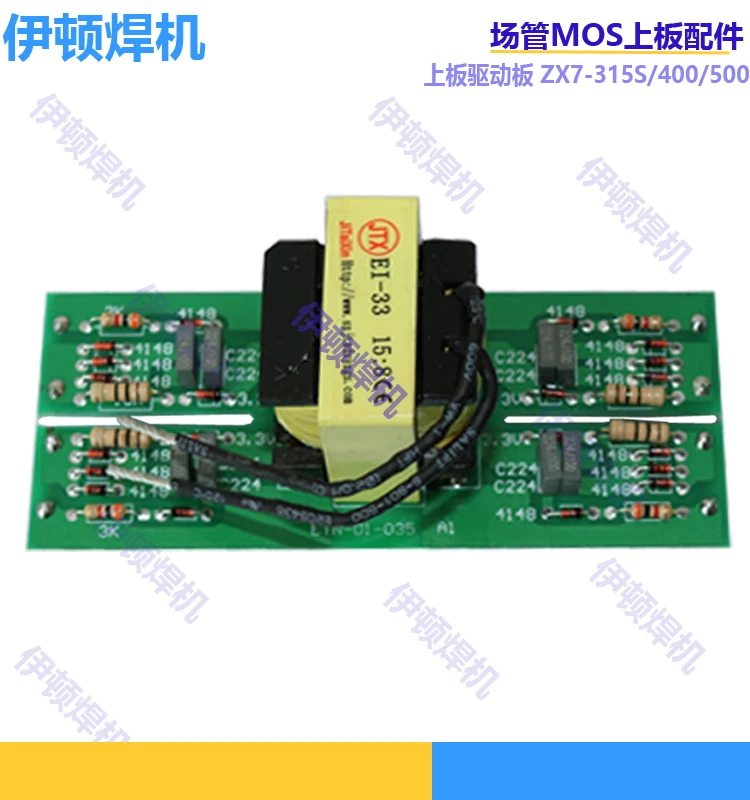 

New Universal Model ZX7 315 400 500 Driver Board Trigger Board EI33 15:8 Welder Board