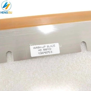 

5 Pieces Imported Offset Printing Machine Parts 41.010.180 Wash Up Blade for SM102 CD102 Machine 1090x60x0.5mm