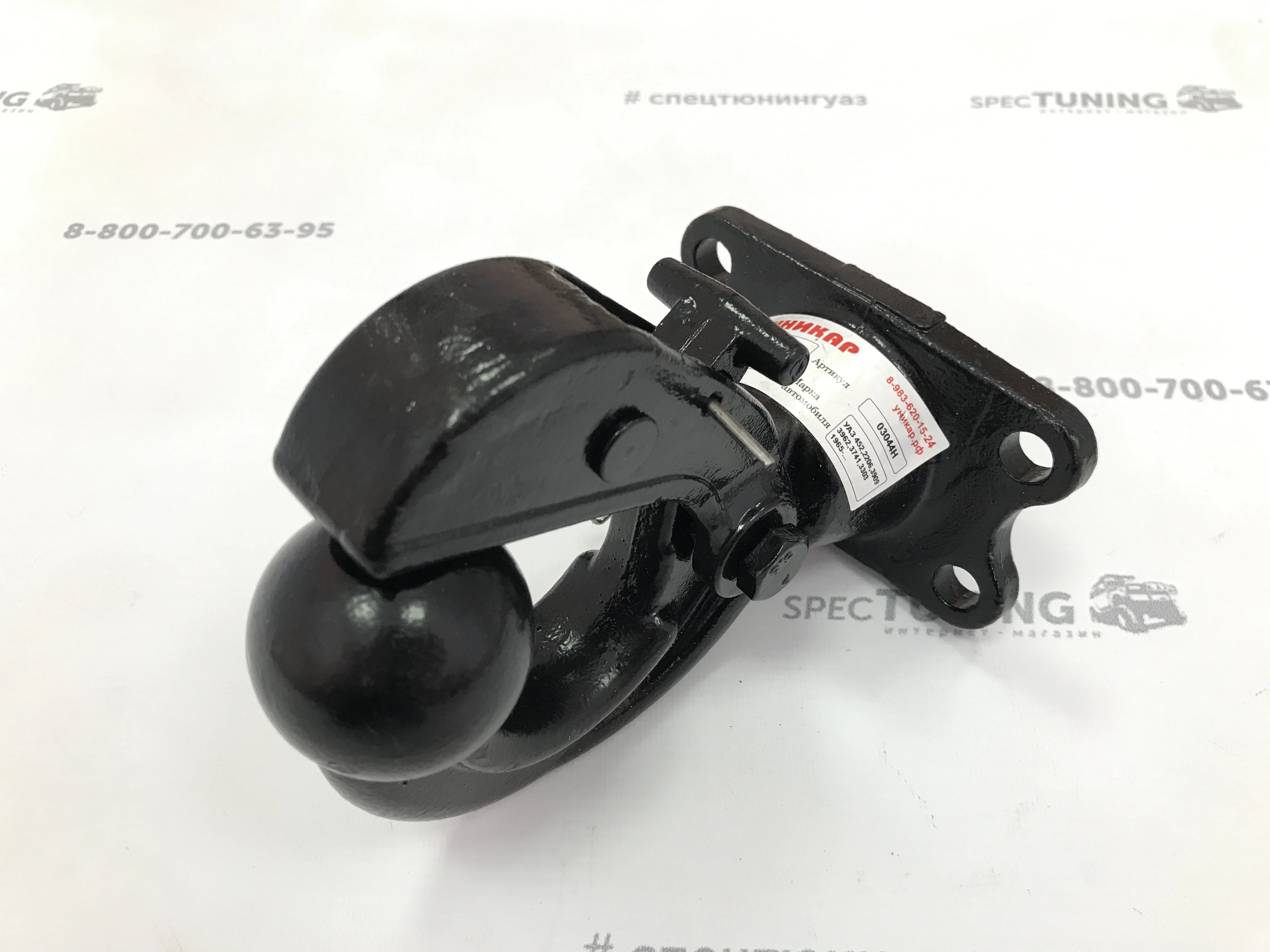 Фаркоп универсальный крюк шар уаз. Фаркоп для уаз 469 универсальный крюк. Фаркоп уаз-452 шаровый 2206. Фаркоп универсальный крюк+шар. Фаркоп уаз 452 под шар.