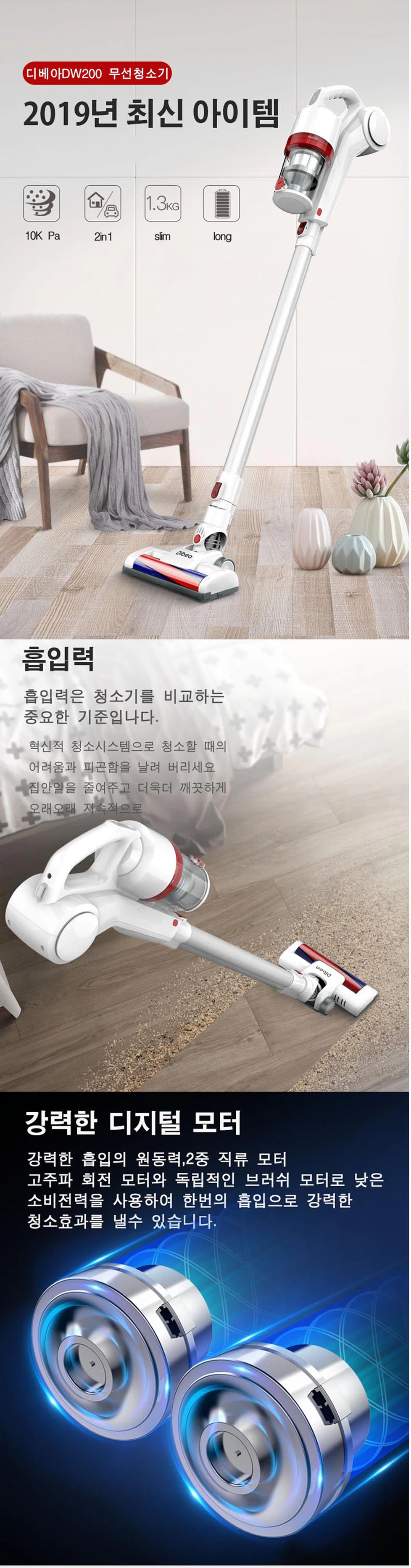 DW200详情HANYU完整_01