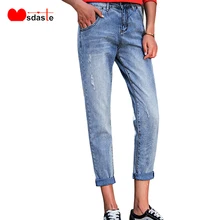 Женские джинсы деним брюки осень мода уличная Высокая талия шаровары брюки длиной до щиколотки винтажные рваные джинсовые брюки женские