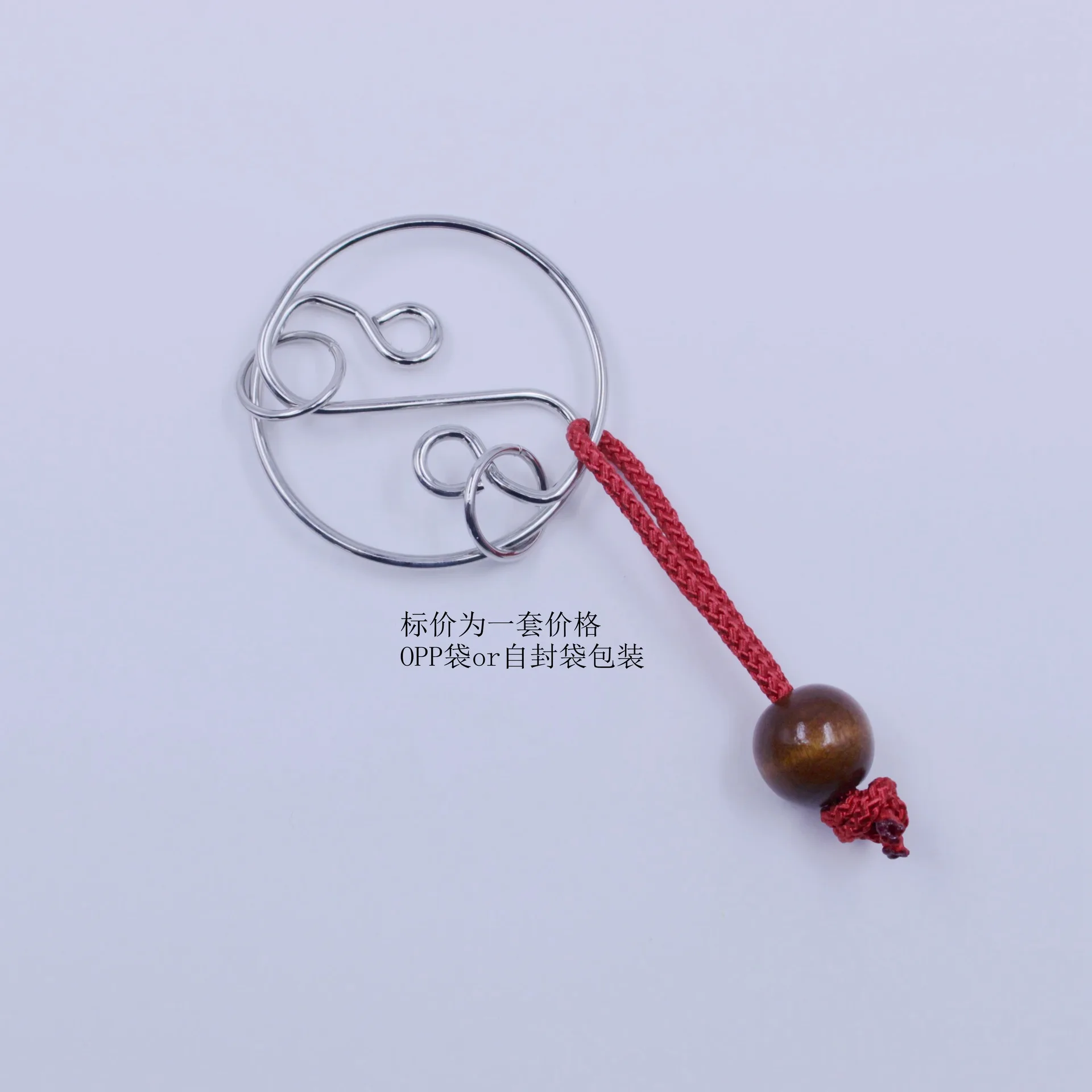 Zhi hui lun Looping-off Unlock Intelligence Knot Tai Chi обучающая игрушка Burr головоломка Nine Chain Series
