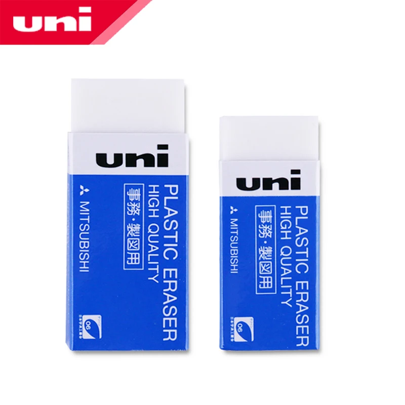 3 pcs/lot Mitsubishi Uni EP 60 Plastic Eraser High Quality Pencil