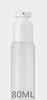80ml Lotion Bottle