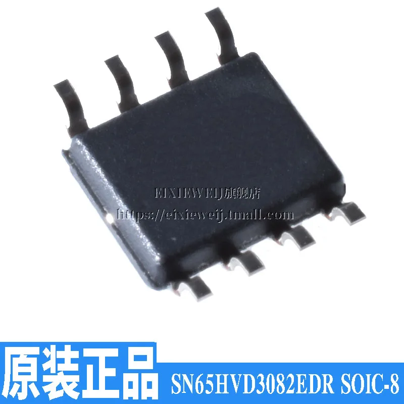 20 шт SN65HVD3082EDR RS-485 лапками углублением SOP-8
