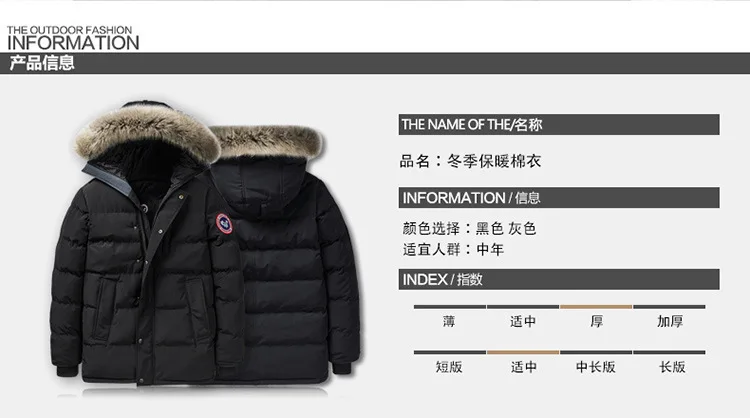 Новая мужская Повседневная зимняя куртка, Мужская парка, пальто, утолщенная свободная хлопковая куртка с капюшоном, теплая куртка размера плюс L-8XL 150 кг