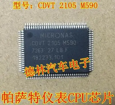 CDVT2105M590