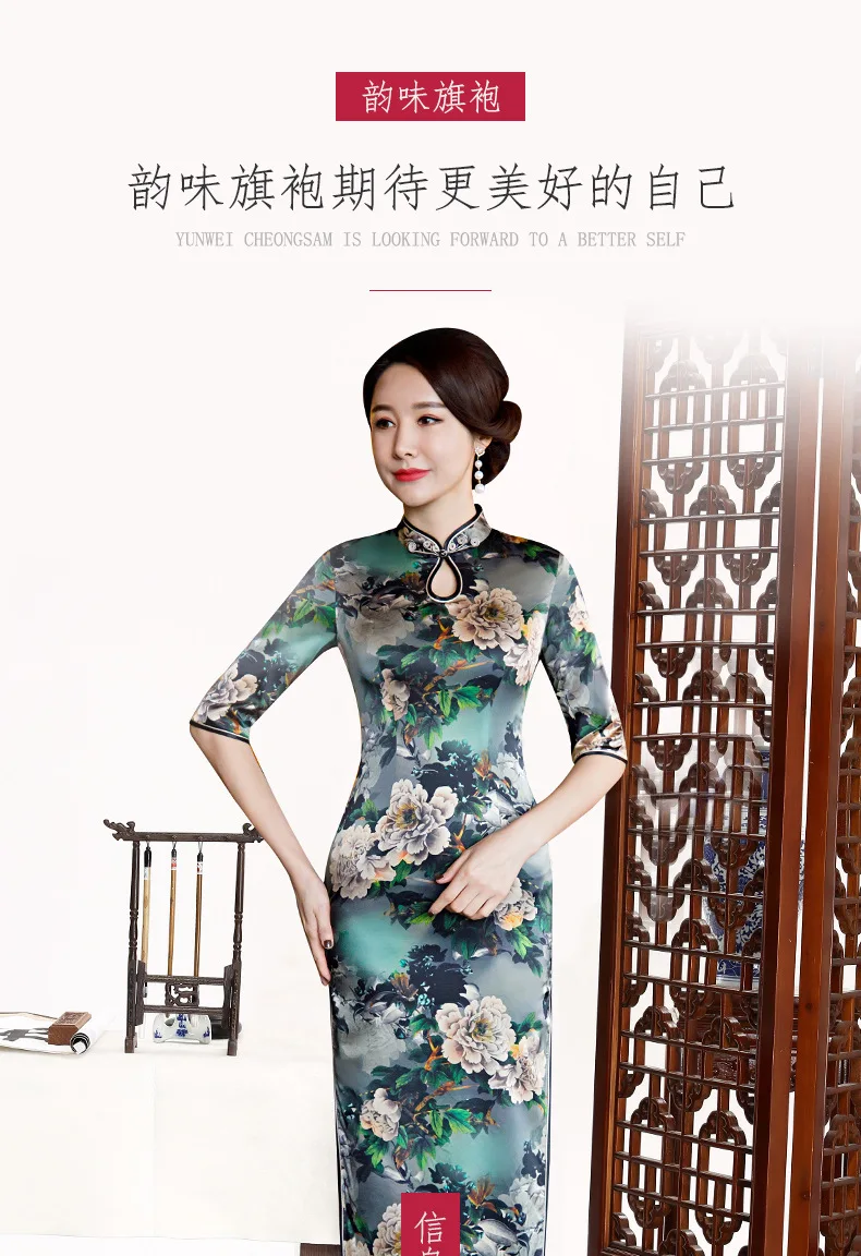 Шелковое длинное зеленое платье cheongsam с рукавом в стиле ретро, китайское традиционное платье для женщин, китайское платье qipao, вечерние платья qipao