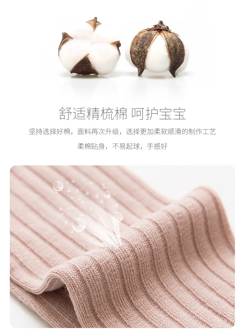 Spring and Autumn New Big pp kids socks children sock bow knitted children's jumpsuit socks for girls