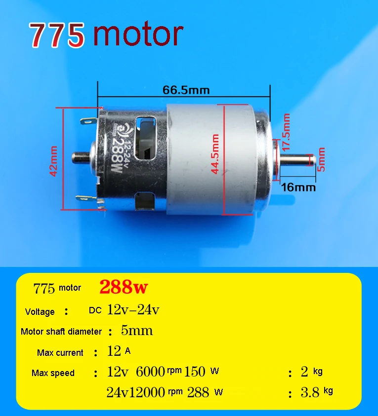 775/795/895 6000-12000RPM Высокий крутящий момент 24V Высокое Скорость мотор-редуктор электродвигатель 12 вольтового источника электропитания постоянного тока